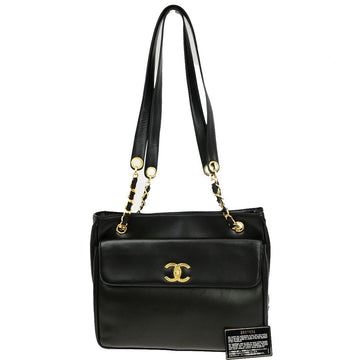 CHANEL Cabas Shoulder Bag