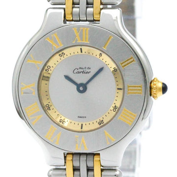 CARTIERPolished  Must 21 Gold Plated Steel Quartz Ladies Watch BF571710