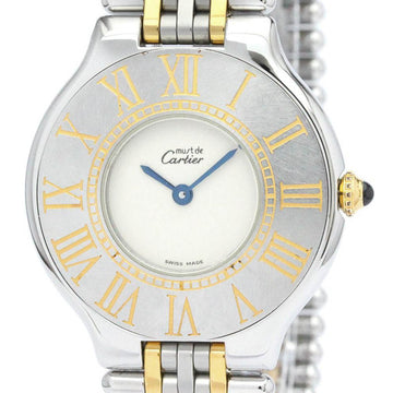 CARTIERPolished  Must 21 Gold Plated Steel Quartz Ladies Watch BF563770