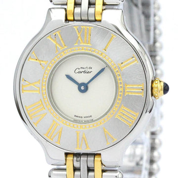 CARTIERPolished  Must 21 Gold Plated Steel Quartz Ladies Watch BF562502