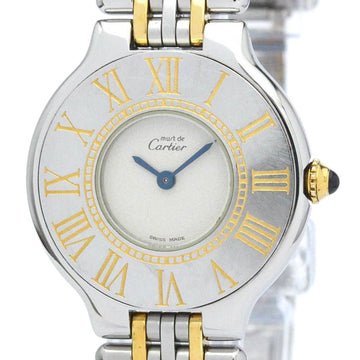 CARTIERPolished  Must 21 Gold Plated Steel Quartz Ladies Watch BF564358