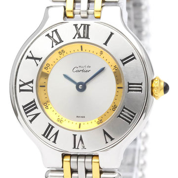 Polished CARTIER Must 21 Gold Plated Steel Quartz Ladies Watch BF552152