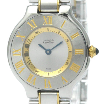 CARTIERPolished  Must 21 Gold Plated Steel Quartz Ladies Watch W10073R6 BF567509