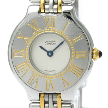 CARTIERPolished  Must 21 Gold Plated Steel Quartz Unisex Watch BF567906