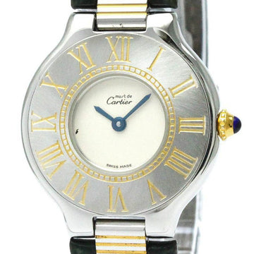 CARTIERPolished  Must 21 Gold Plated Steel Leather Quartz Ladies Watch BF566788