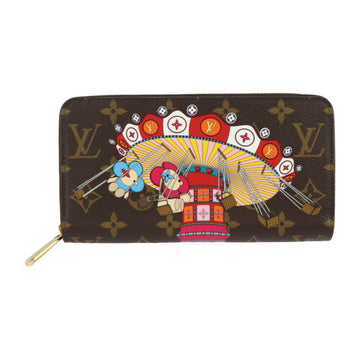 LOUIS VUITTON Vivienne Zippy Wallet Long M69753 Monogram Canvas Brown Multicolor Gold Hardware Swing Round Zipper Japan Limited Vuitton