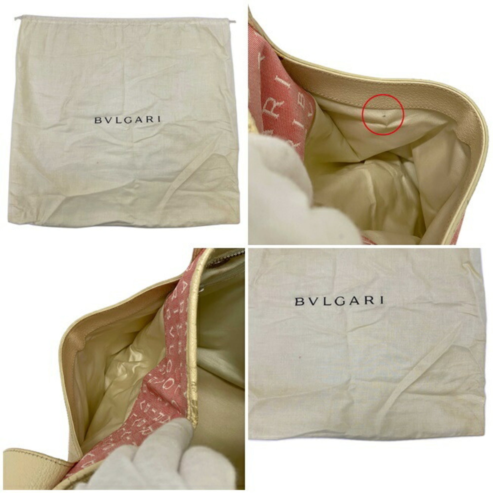 Bvlgari dust clearance bag