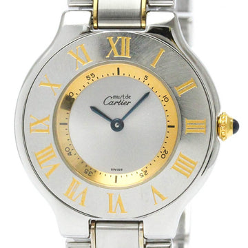 CARTIERPolished  Must 21 Gold Plated Steel Quartz Unisex Watch W10072R6 BF566047
