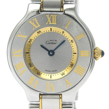 CARTIERPolished  Must 21 Gold Plated Steel Quartz Ladies Watch W10073R6 BF568485