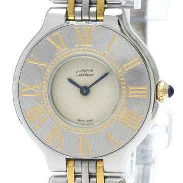 CARTIERPolished  Must 21 Gold Plated Steel Quartz Ladies Watch BF568948