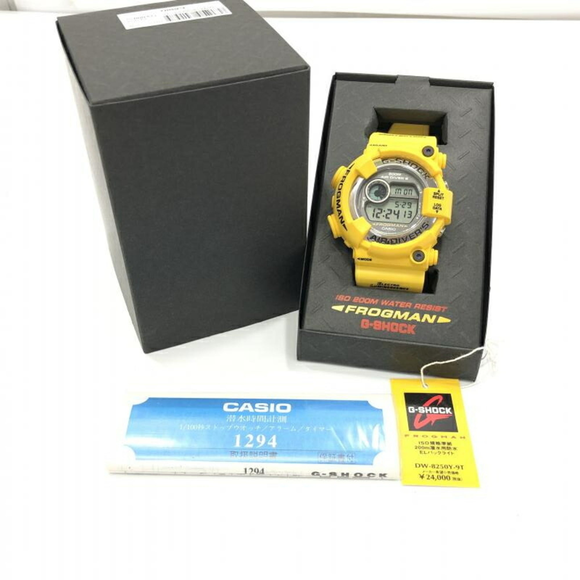 CASIO G-SHOCK DW-8250Y-9T Frogman Men in Yellow Released 1998 Watch