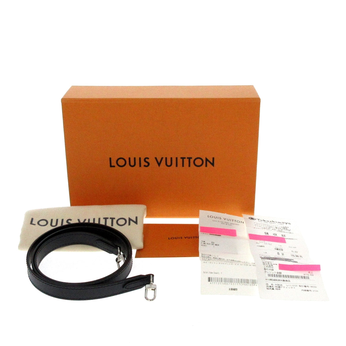 Louis Vuitton Sac Plat Tote 330483