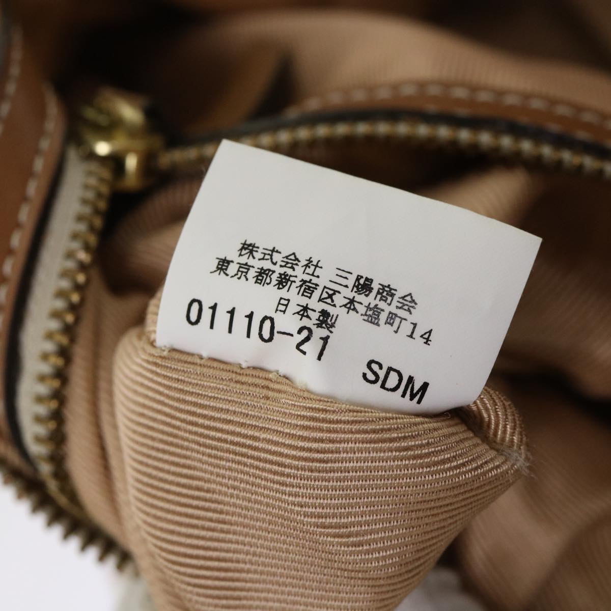 Burberry london blue discount label serial number