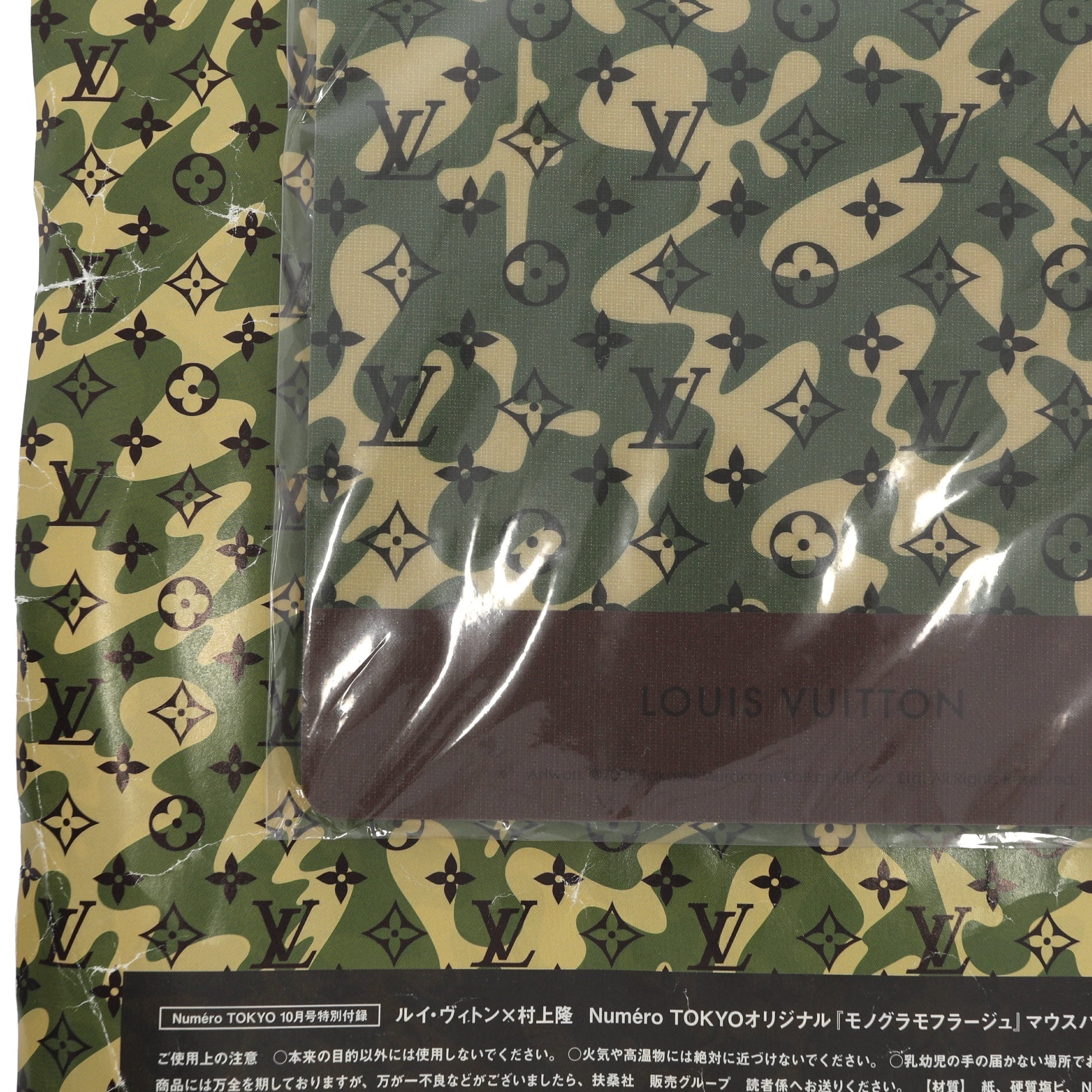 LOUIS VUITTON Limited Edition x Takashi Murakami Camo Mouse Pad